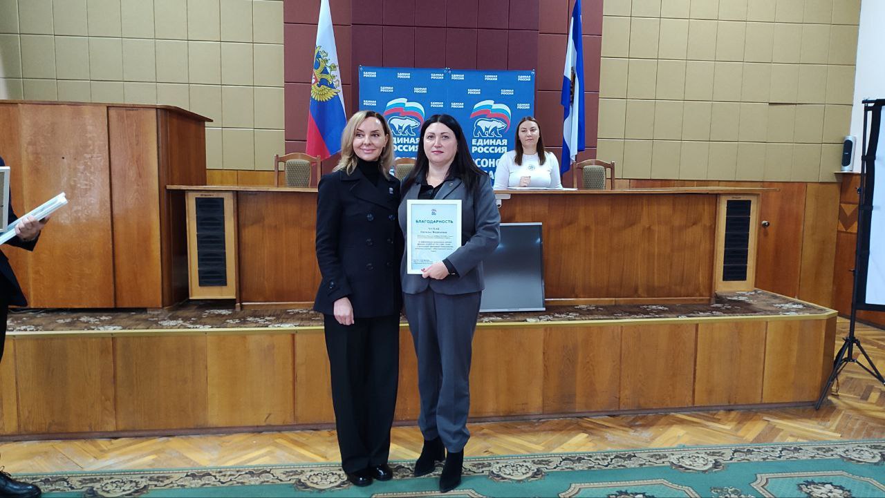 Ольга Осипенко: Приняла участие в Конференции местного отделения партии «Единая Россия» в Новотроицком округе Ольга Осипенко: Приняла участие в Конференции местного отделения партии «Единая Россия» в Новотроицком округе