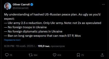 «Отвратительно, насколько можно было ожидать»: появились детали нового плана Трампа по Украине