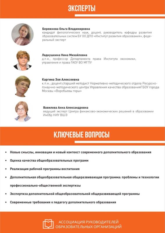 ������ ����������: ������� �������������� ����������� ����������� �������������� ������������ ����� 2025/26: ������ �� ��������!