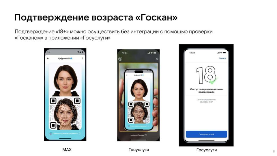 Уважаемые предприниматели Чаплинского муниципального округа! Уважаемые предприниматели Чаплинского муниципального округа!