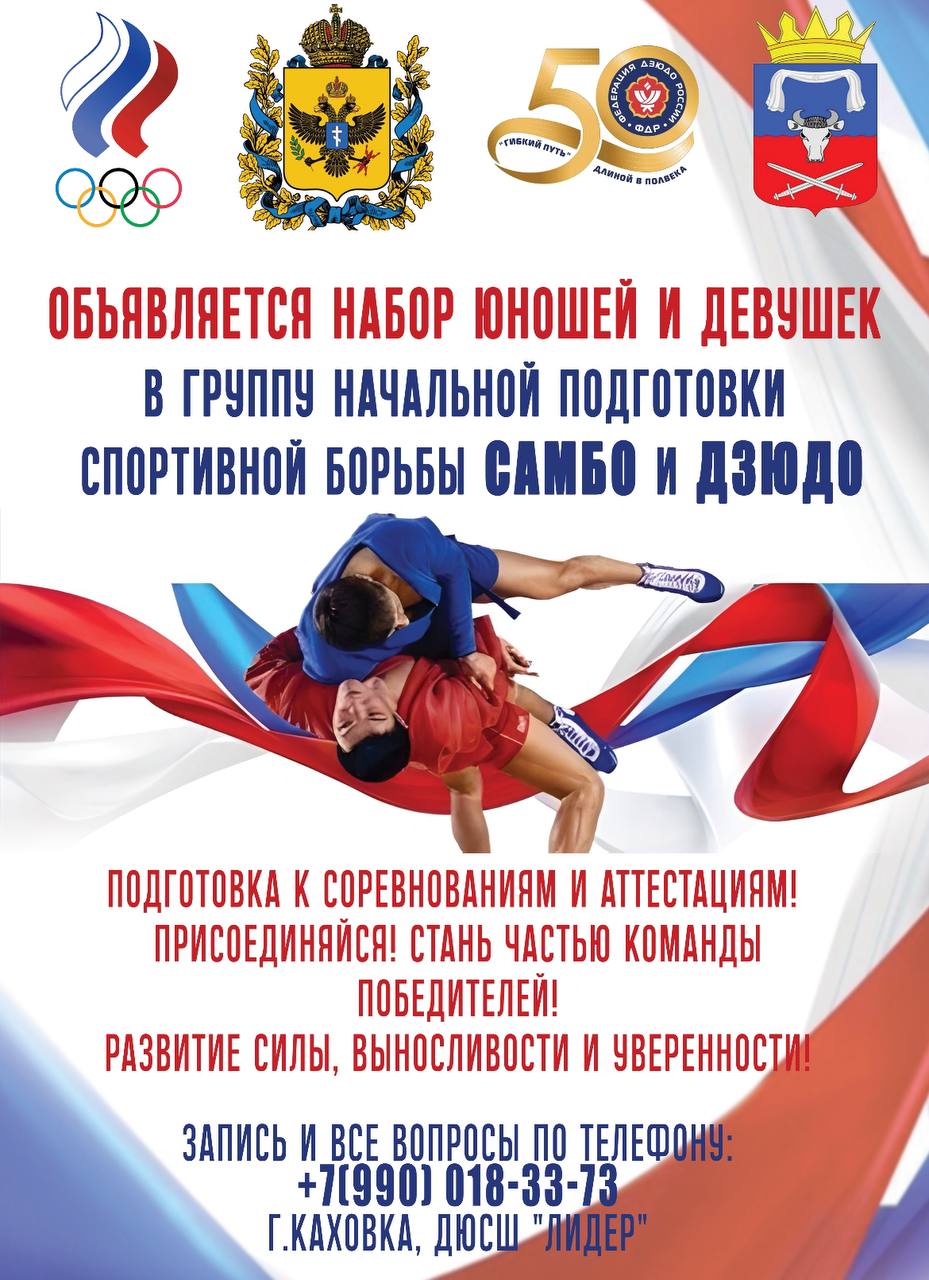 Павел Филипчук: Спорт идет в гору. Новая секция - новые возможности