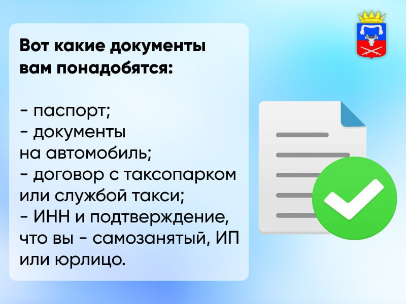 Павел Филипчук: Таксую для души. Так говорят многие Павел Филипчук: Таксую для души. Так говорят многие