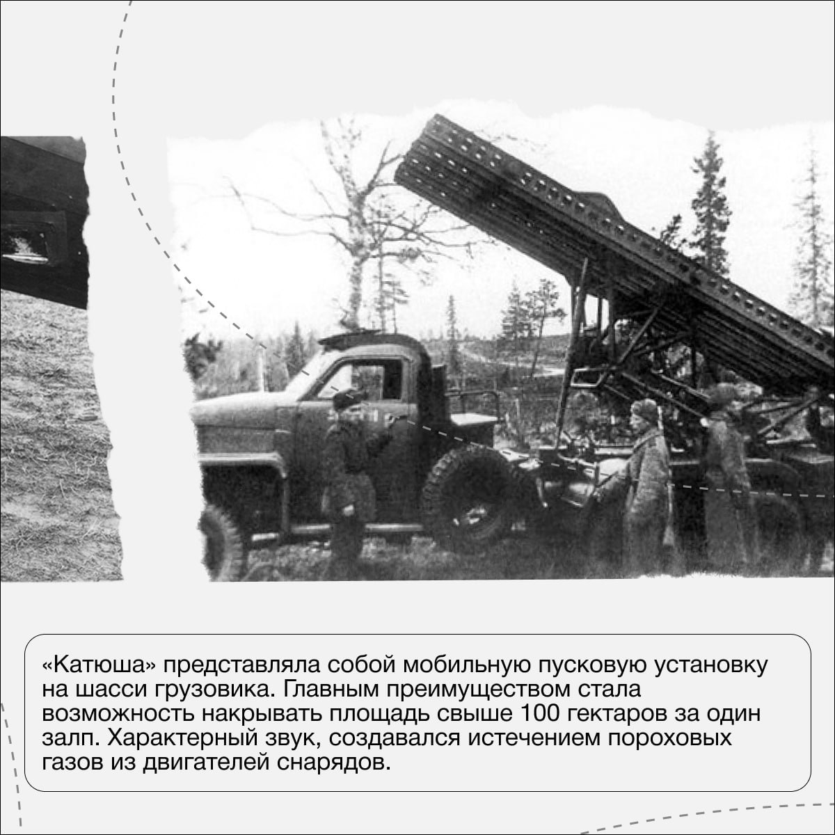 Она не стреляла — она пела, и её песня была страшнее любого оружия Она не стреляла — она пела, и её песня была страшнее любого оружия