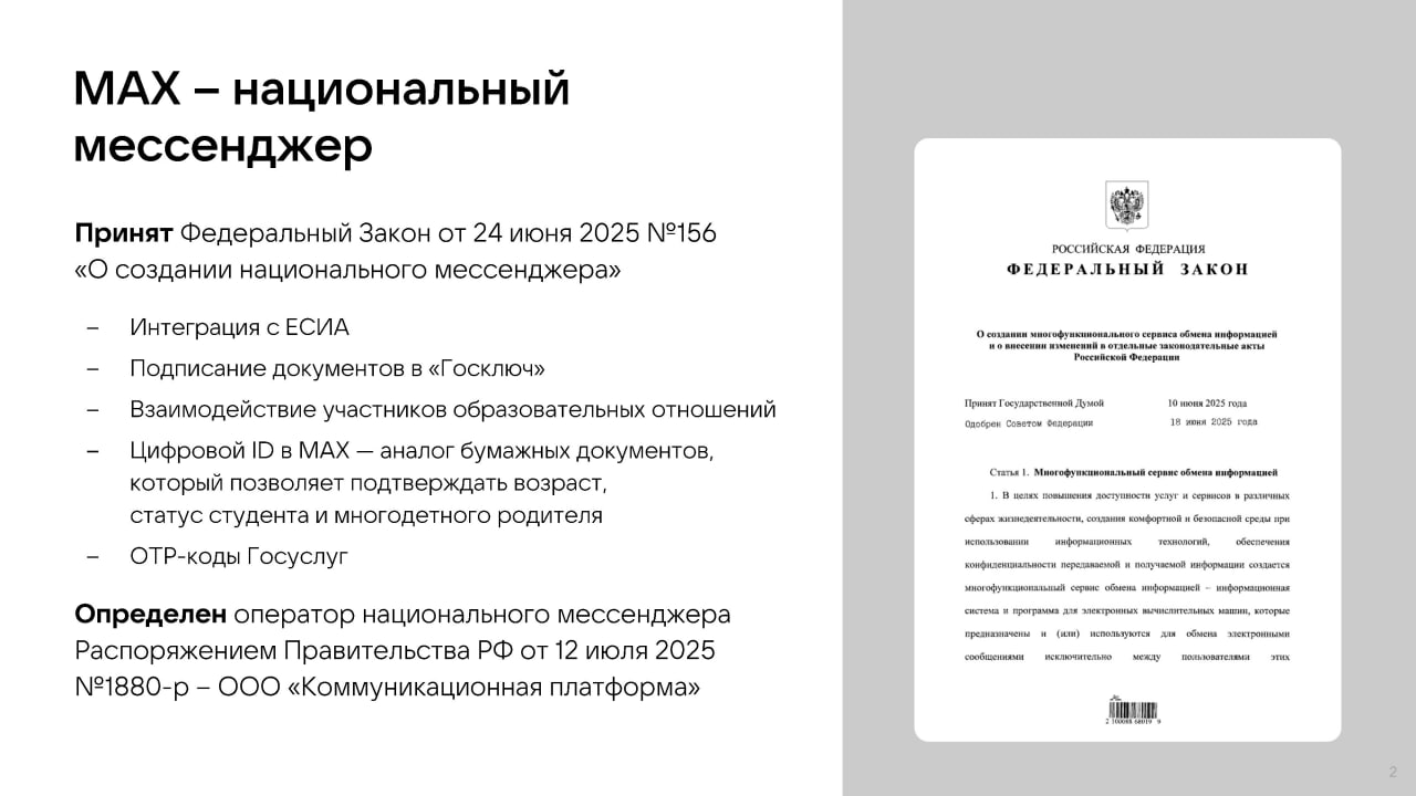 Уважаемые предприниматели Чаплинского муниципального округа! Уважаемые предприниматели Чаплинского муниципального округа!