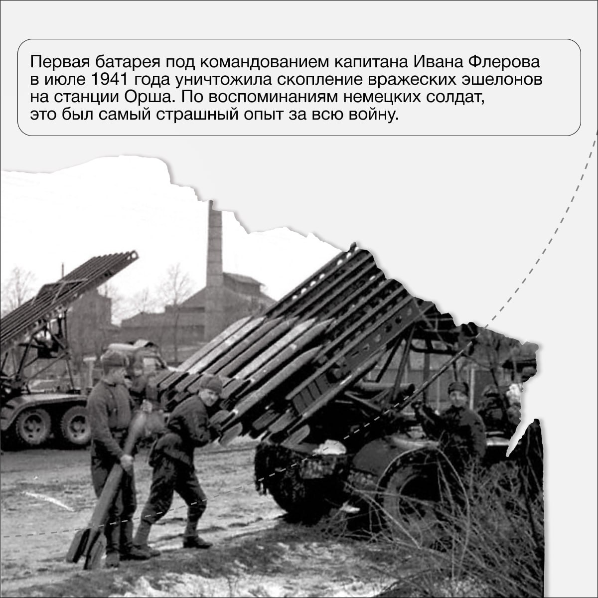 Она не стреляла — она пела, и её песня была страшнее любого оружия Она не стреляла — она пела, и её песня была страшнее любого оружия