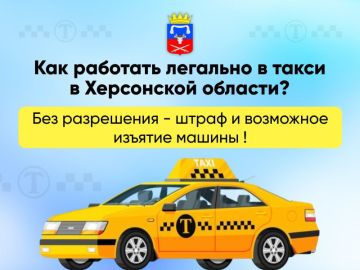 Павел Филипчук: Таксую для души. Так говорят многие