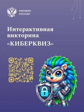 Убедитесь, что вас не так-то просто обмануть