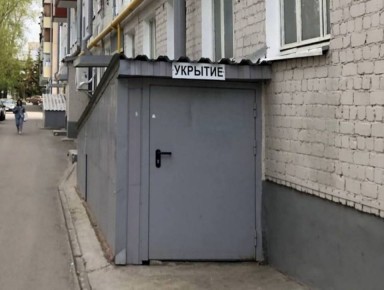 Уважаемые жители городского округа город Новая Каховка!