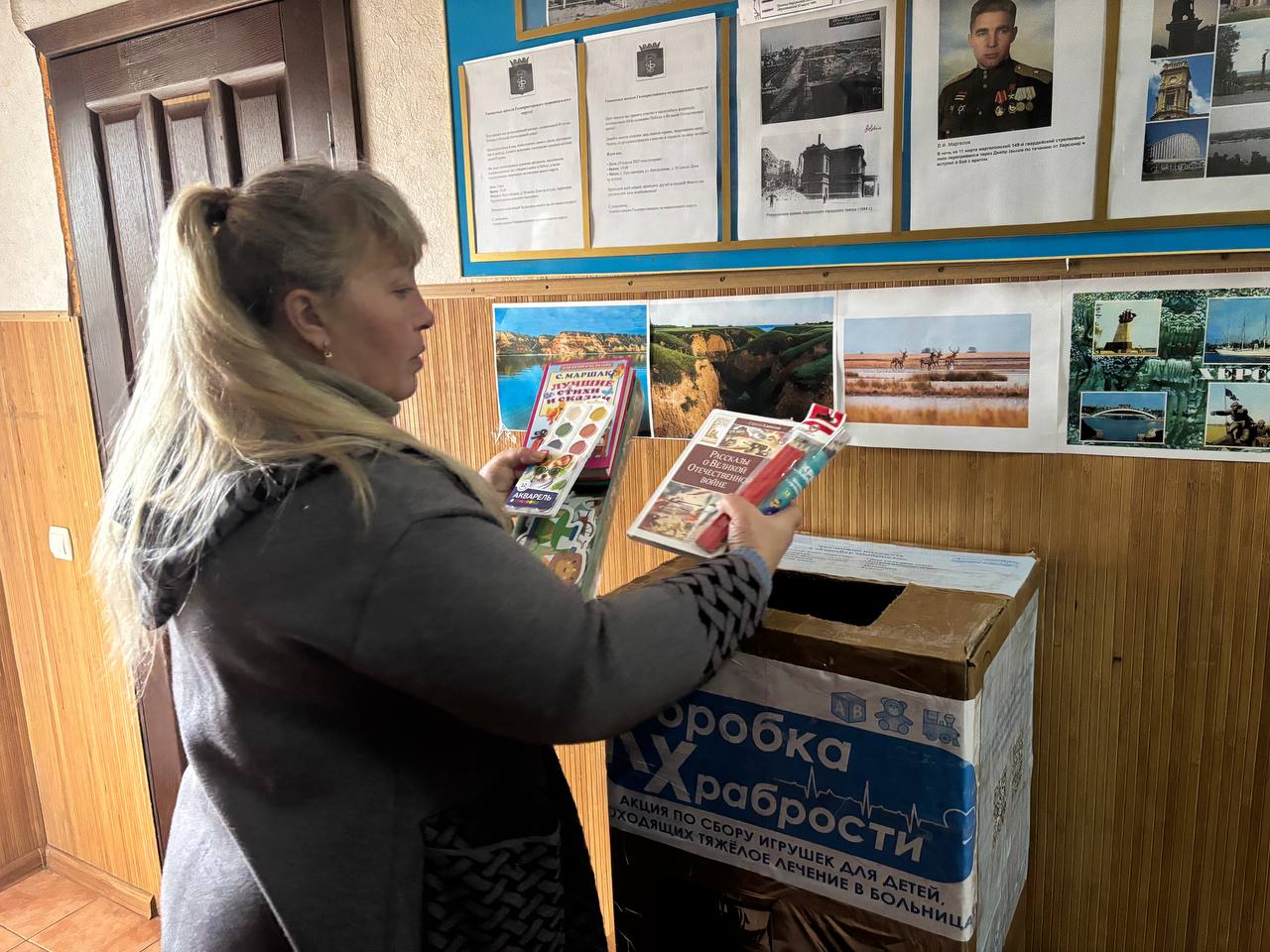 «Коробки храбрости» установили в Голопристанском и Каховском округах «Коробки храбрости» установили в Голопристанском и Каховском округах