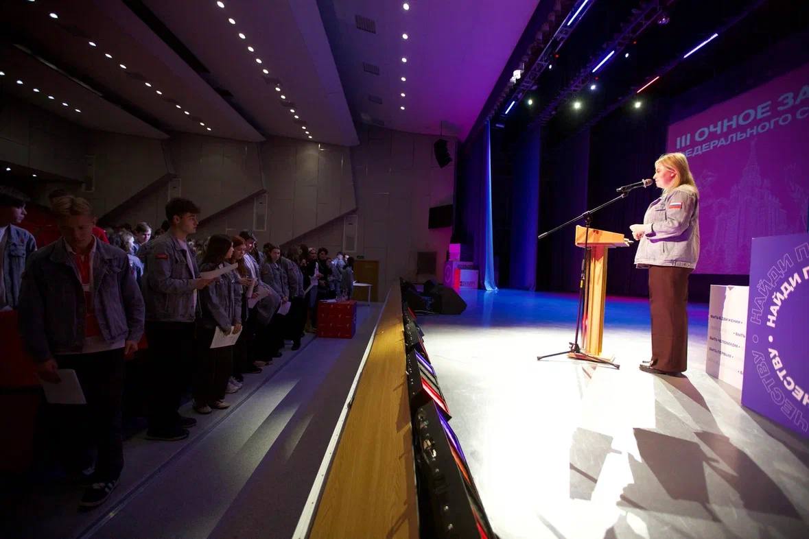 Сегодня участники Федерального Совета Первых II созыва провели очное заседание, на котором обсудили важные вопросы для дальнейшего развития Движения Первых Сегодня участники Федерального Совета Первых II созыва провели очное заседание, на котором обсудили важные вопросы для дальнейшего развития Движения Первых