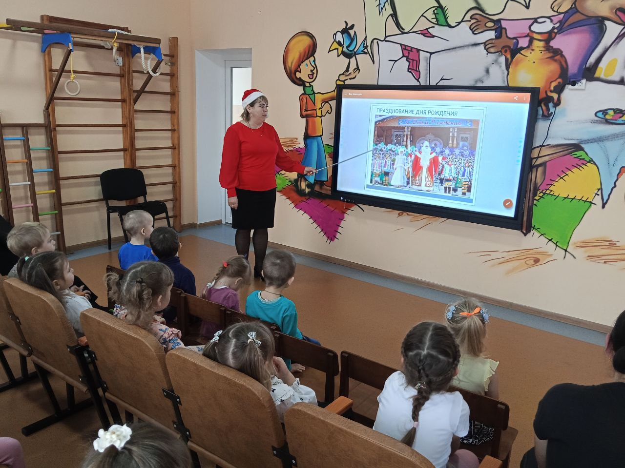 День рождения Деда Мороза: праздник в детских садах и школах Алешкинского и Голопристанского районов День рождения Деда Мороза: праздник в детских садах и школах Алешкинского и Голопристанского районов