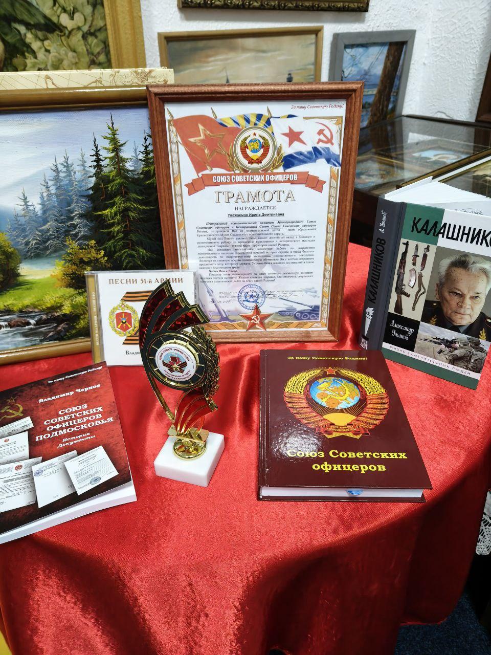 «В кругу друзей»: Скадовский краеведческий музей отметил годовщину основания «В кругу друзей»: Скадовский краеведческий музей отметил годовщину основания