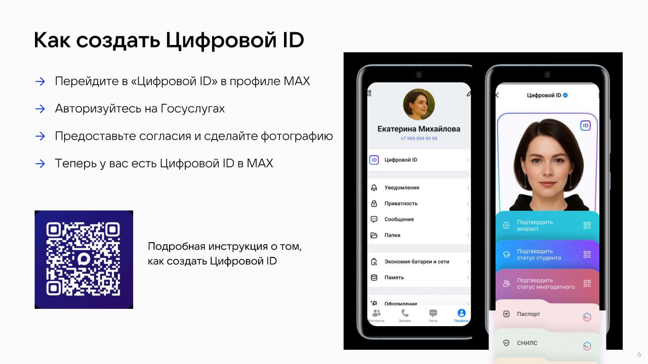 Уважаемые предприниматели Чаплинского муниципального округа! Уважаемые предприниматели Чаплинского муниципального округа!