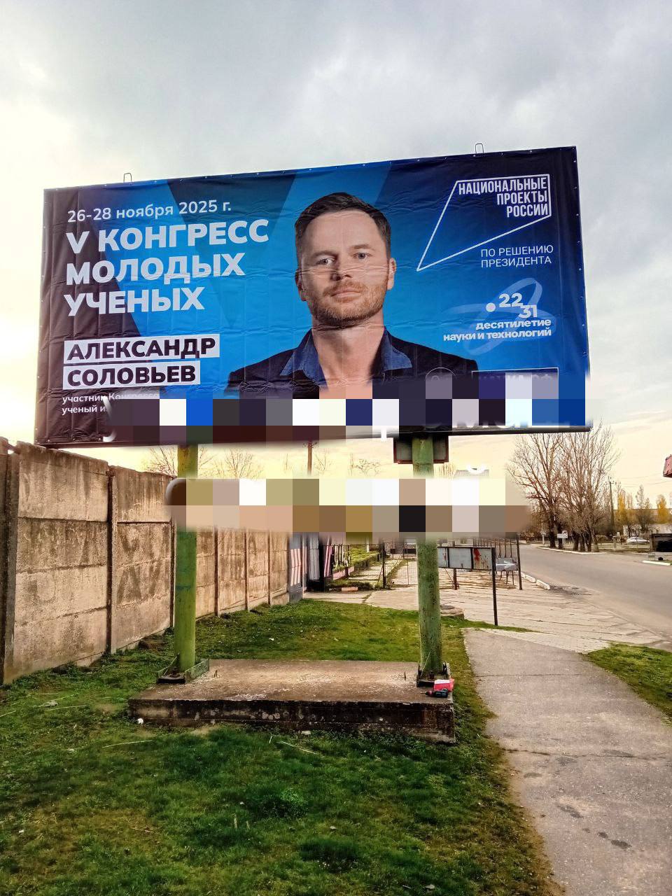 В Новой Каховке обновили билборды В Новой Каховке обновили билборды