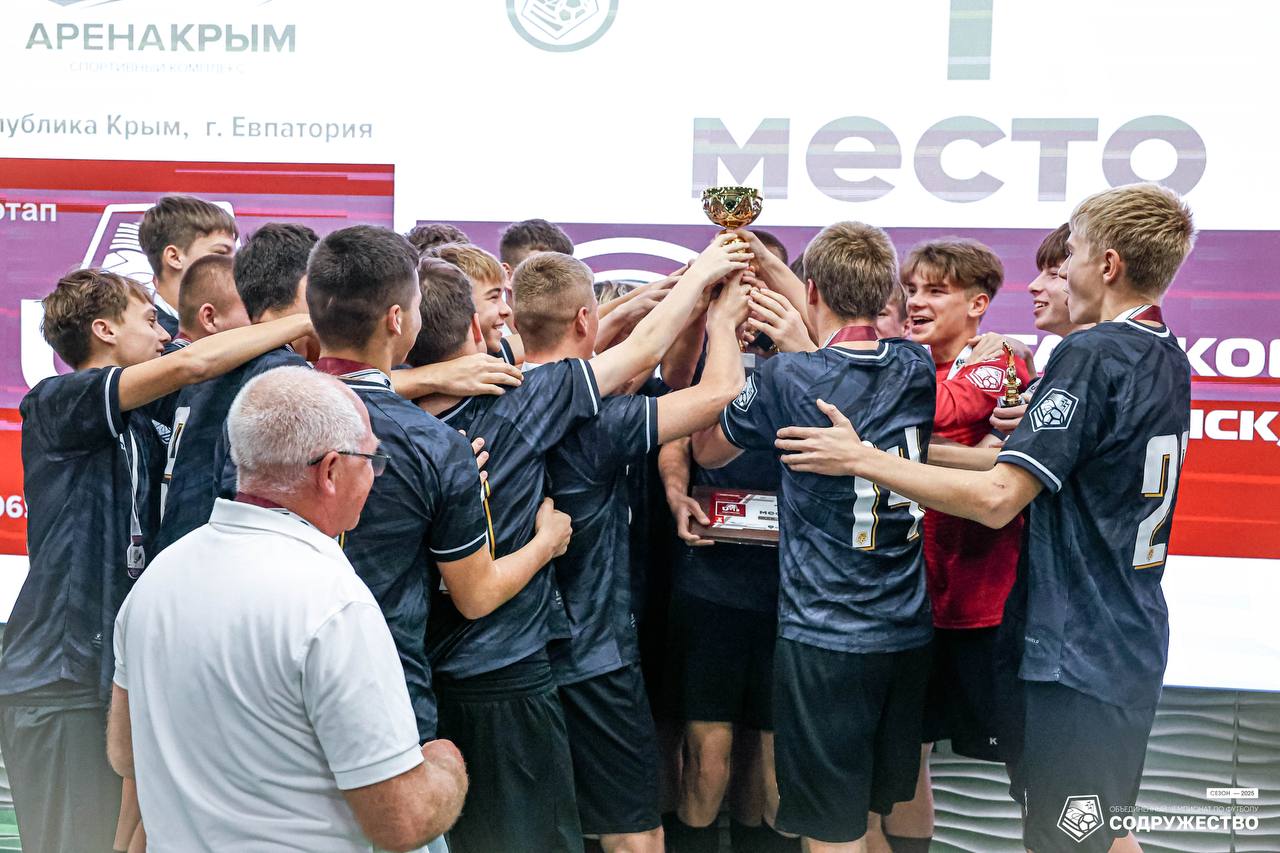 Фотографии с церемонии награждения участников второго этапа турнира Объединённого чемпионата по футболу "Содружество" среди юношей 2010-2011 годов рождения (U-15) можно посмотреть в альбоме ВКонтакте!