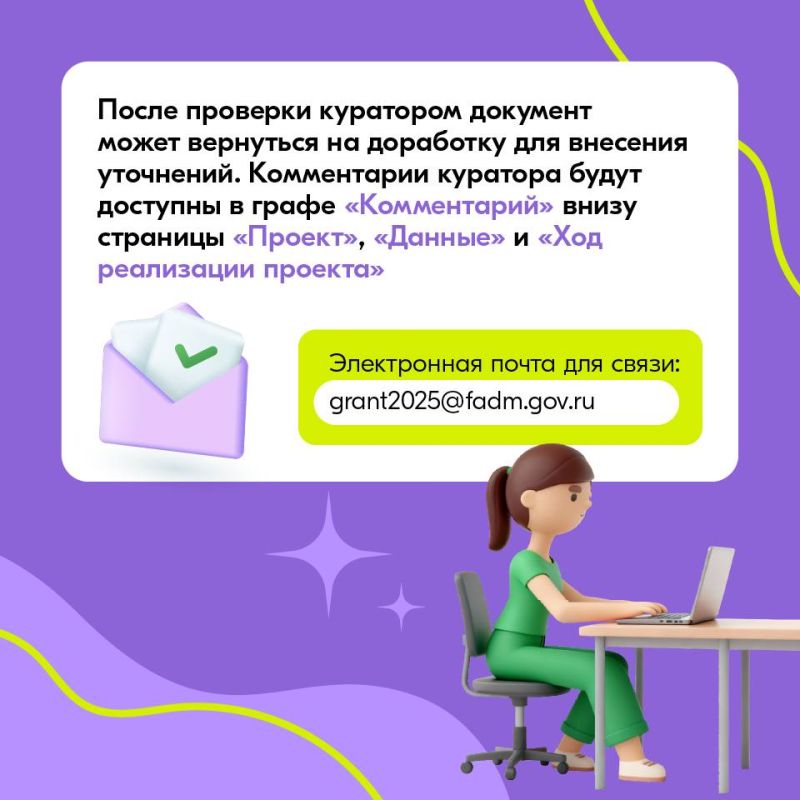 Победил в конкурсе Росмолодёжь.Гранты, но ещё не заключил соглашение? Победил в конкурсе Росмолодёжь.Гранты, но ещё не заключил соглашение?