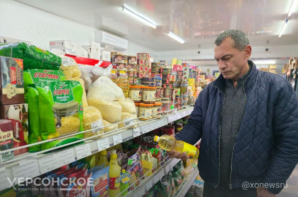 В Херсонской области провели мониторинг цен на социально значимые товары В Херсонской области провели мониторинг цен на социально значимые товары