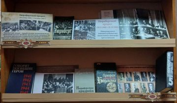 Уважаемые новокаховчане!. В библиотеке №2 города Новая Каховка организована книжно-иллюстративная выставка, посвящённая 80-летию начала исторического Нюрнбергского процесса (20.11.1945–01.10.1946)