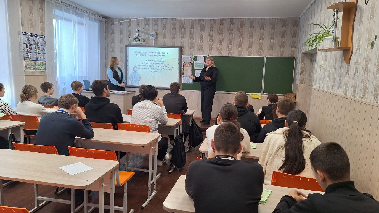 Важная встреча о здоровье и выборе будущего Важная встреча о здоровье и выборе будущего