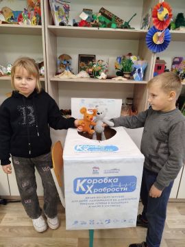 Вместе мы можем сделать добрый поступок!