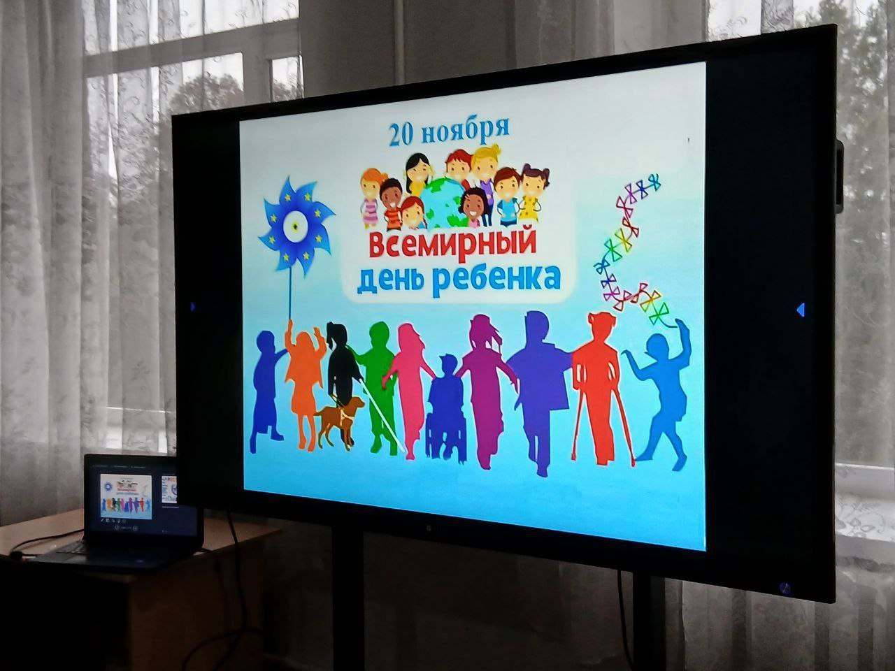 Защита детских сердец: Нижнесерогозская школа отметила Международный день прав ребенка! Защита детских сердец: Нижнесерогозская школа отметила Международный день прав ребенка!