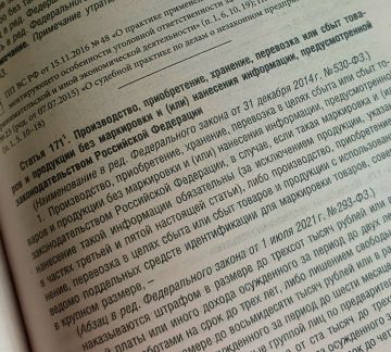 В Херсонской области вынесен приговор о незаконном обороте табачных изделий стоимостью свыше 2,3 млн рублей