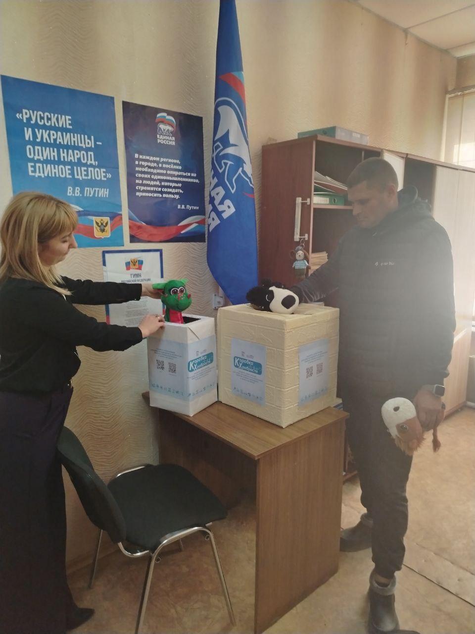 Жители села Новогригоровка присоединились к акции «Коробка храбрости» Жители села Новогригоровка присоединились к акции «Коробка храбрости»