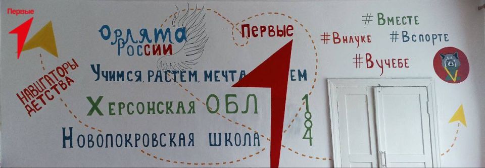 Первые Новопокровской школы создали яркое граффити Первые Новопокровской школы создали яркое граффити