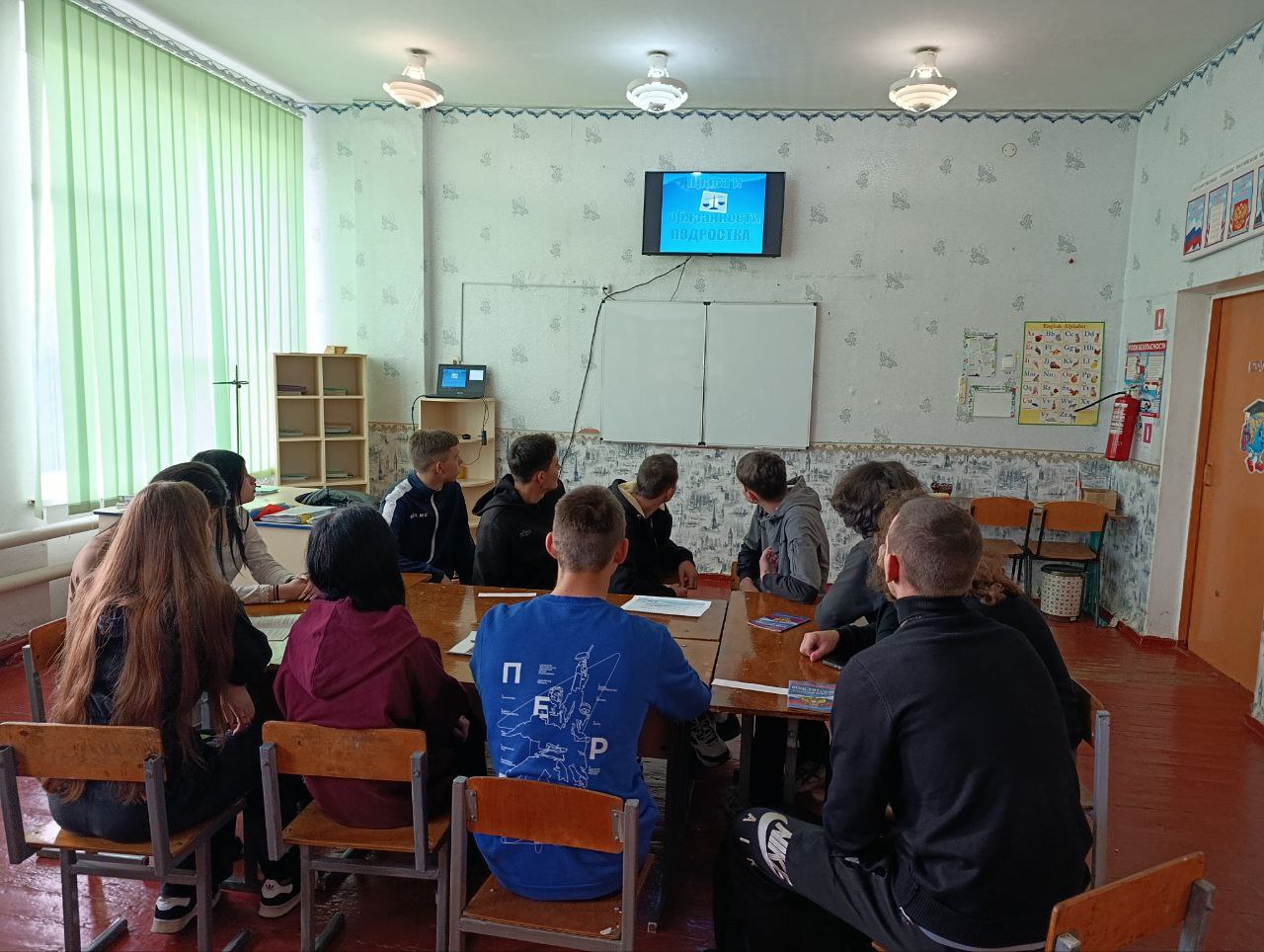 В рамках Всероссийского дня правовой помощи детям обучающиеся 9–11 классов ГБОУ ХО «Новоалександровская школа Нижнесерогозского района» приняли участие в круглом столе на тему «Права, обязанности и ответственность... В рамках Всероссийского дня правовой помощи детям обучающиеся 9–11 классов ГБОУ ХО «Новоалександровская школа Нижнесерогозского района» приняли участие в круглом столе на тему «Права, обязанности и ответственность...