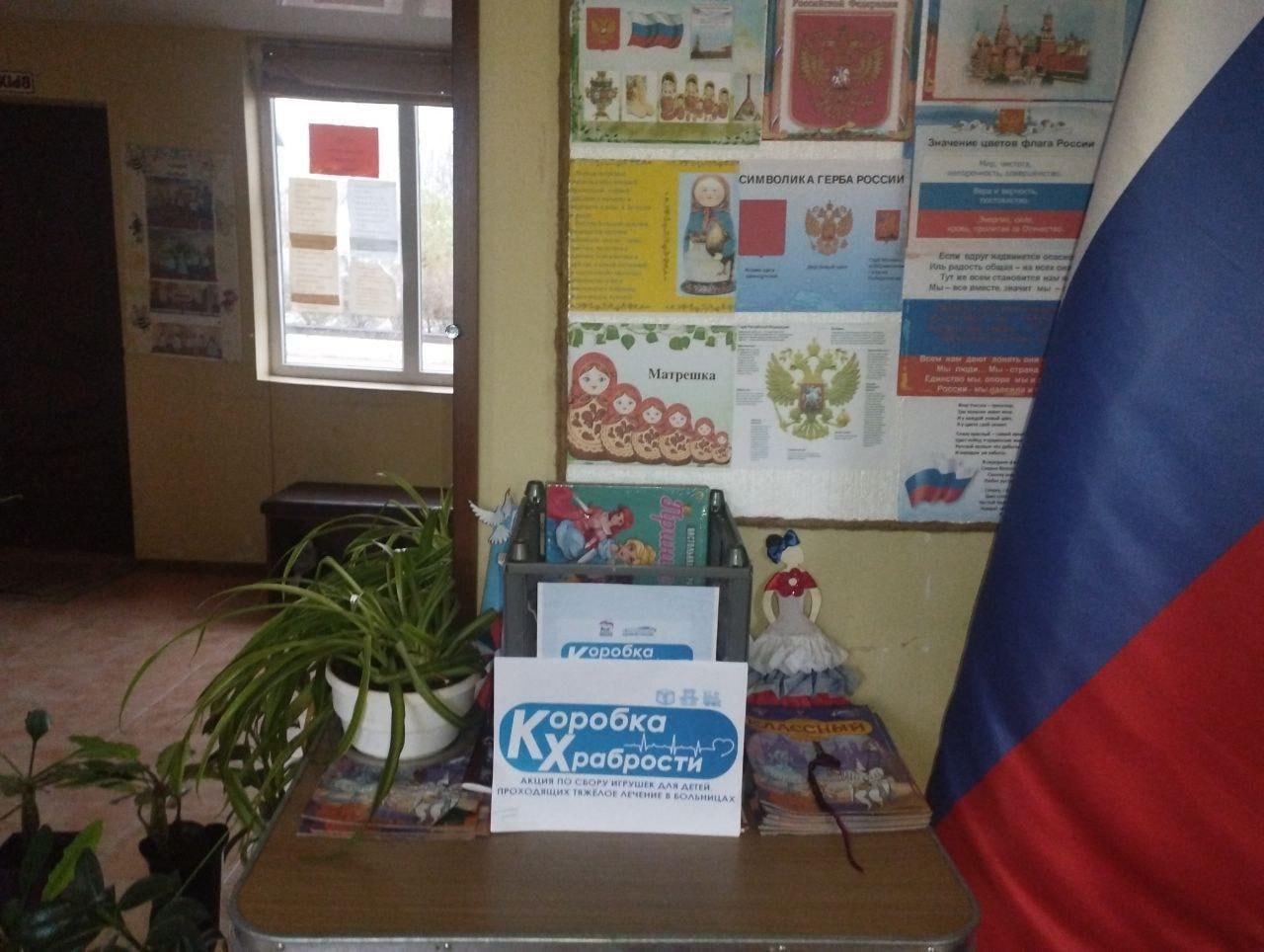 Жители Счастливцево и Генической Горки присоединились к акции «Коробка храбрости» Жители Счастливцево и Генической Горки присоединились к акции «Коробка храбрости»