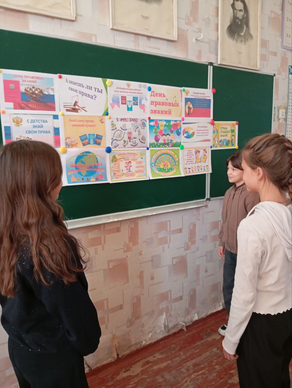 Всероссийский день правовой помощи детям ежегодно отмечается 20 ноября – в день подписания Конвенции о правах ребенка Всероссийский день правовой помощи детям ежегодно отмечается 20 ноября – в день подписания Конвенции о правах ребенка