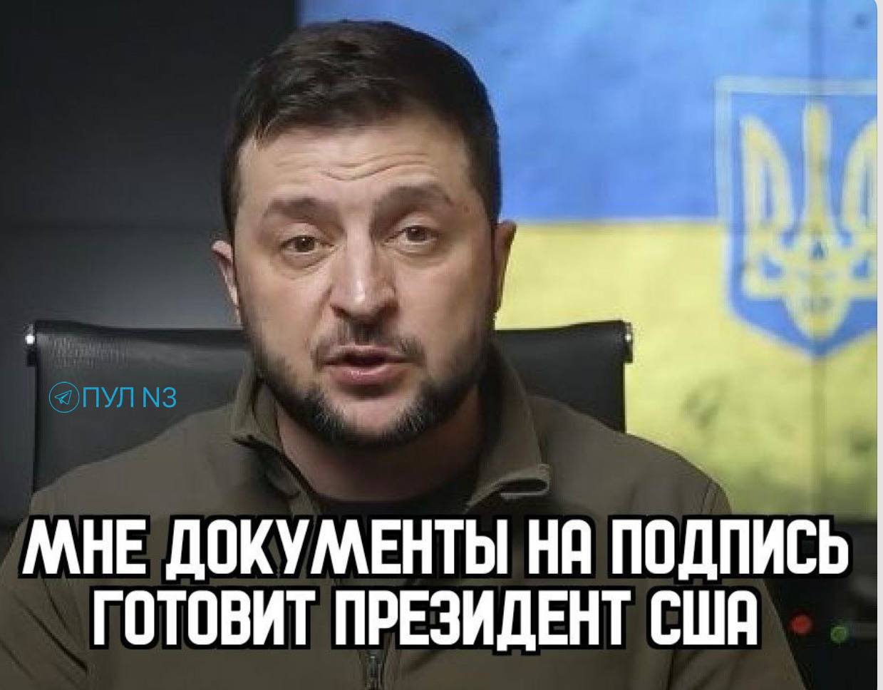 Пул №3: ЕСТЬ ЛИ ШАНС, ЧТО НОВЫЙ «ПЛАН ТРАМПА» ЗАКОНЧИТ КОНФЛИКТ НА УКРАИНЕ