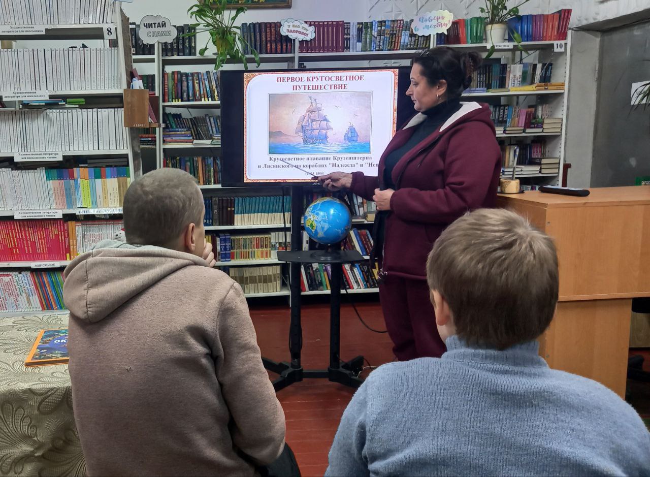 В Раздольненской библиотеке отметили 255-летие со дня рождения Ивана Фёдоровича Крузенштерна — выдающегося русского мореплавателя и исследователя мирового океана