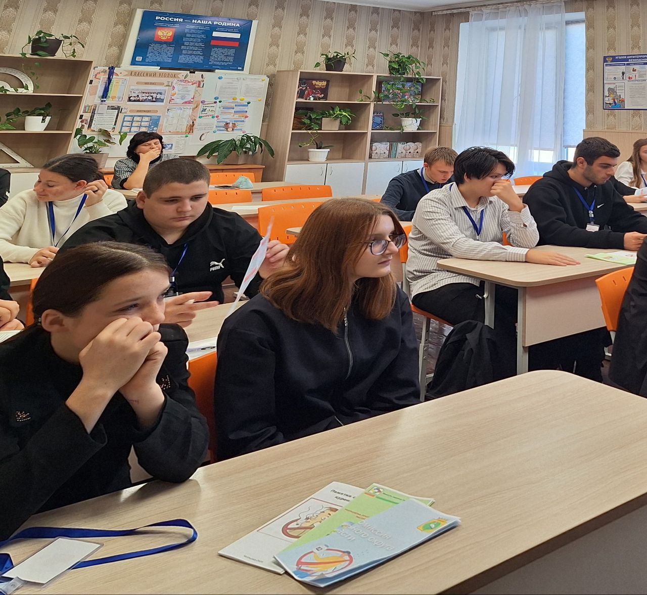 Важная встреча о здоровье и выборе будущего Важная встреча о здоровье и выборе будущего