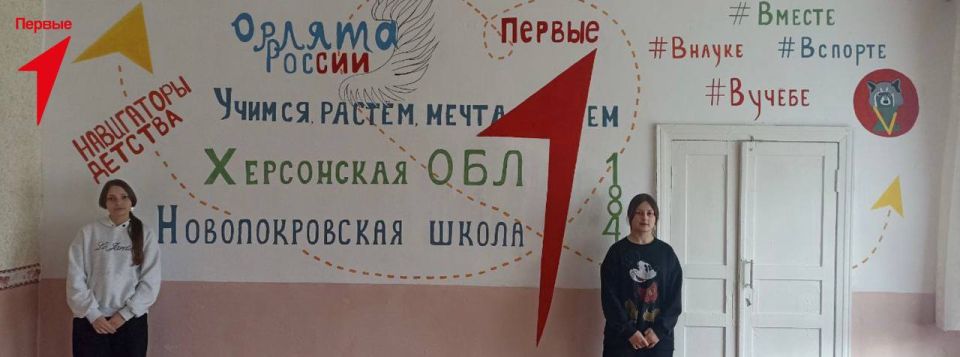 Первые Новопокровской школы создали яркое граффити Первые Новопокровской школы создали яркое граффити