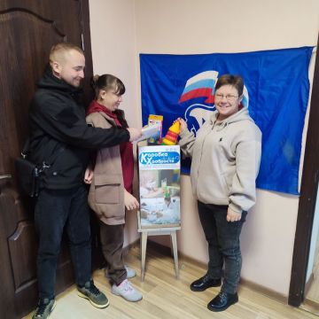 Жители Сокологорного дарят детям храбрость!