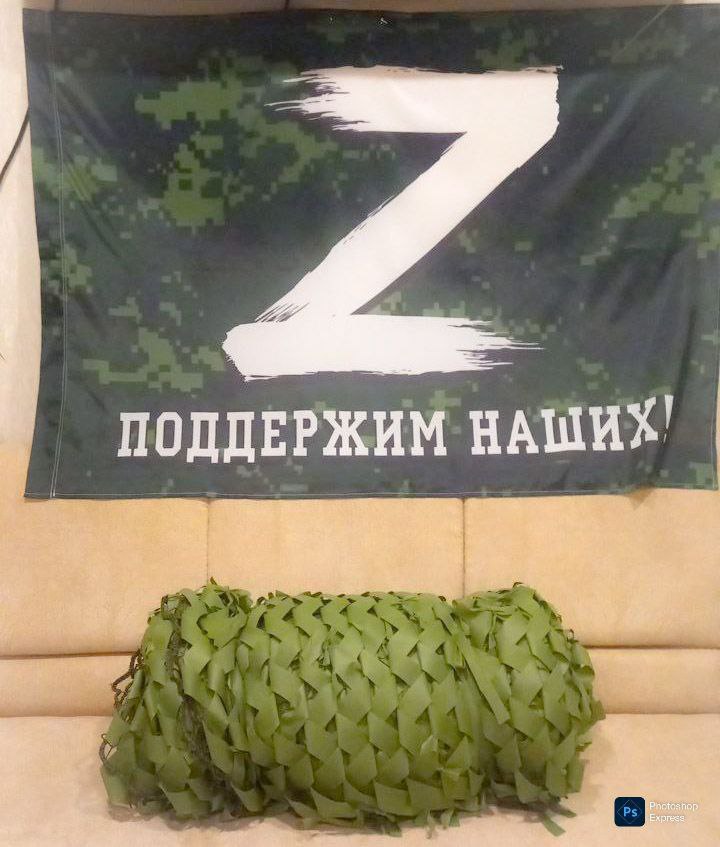 Обращение к неравнодушным гражданам