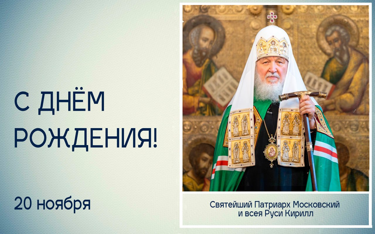 Татьяна Томилина: Ваше Святейшество, Святейший Владыка!