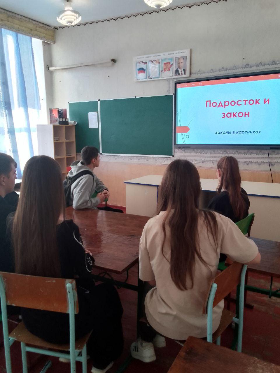 В рамках Всероссийского дня правовой помощи детям обучающиеся 9–11 классов ГБОУ ХО «Новоалександровская школа Нижнесерогозского района» приняли участие в круглом столе на тему «Права, обязанности и ответственность...