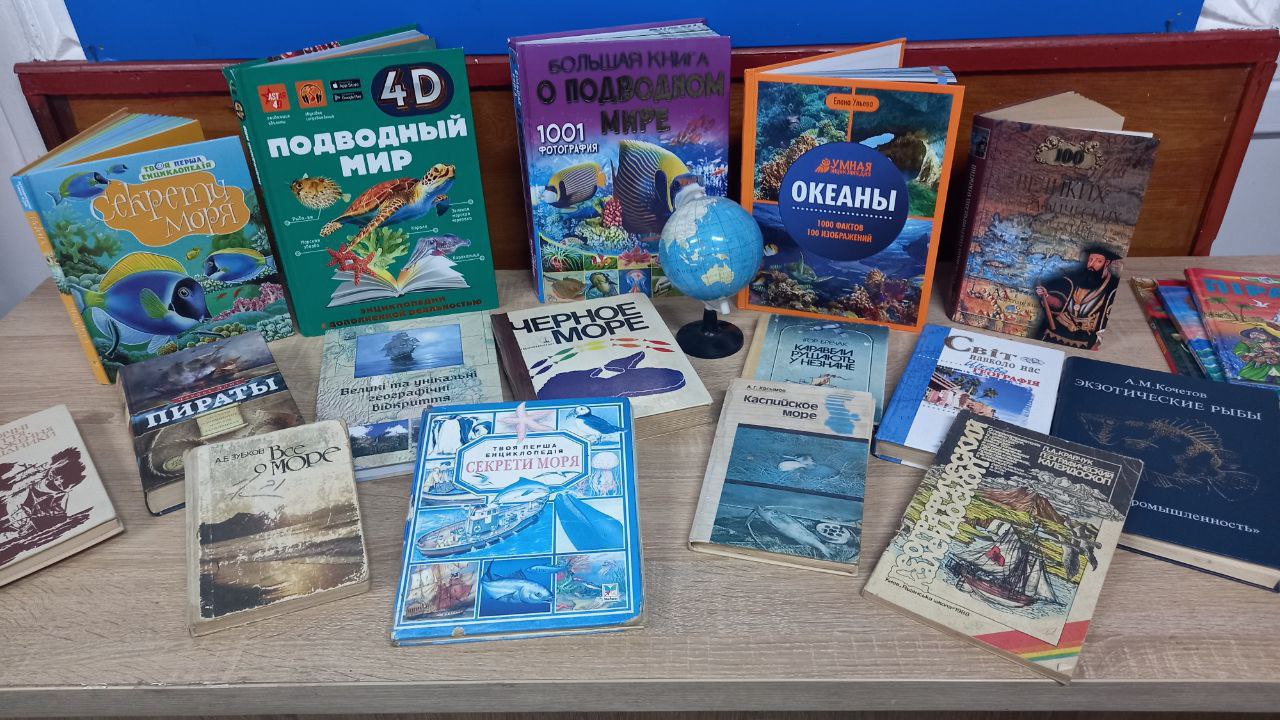 В Раздольненской библиотеке отметили 255-летие со дня рождения Ивана Фёдоровича Крузенштерна — выдающегося русского мореплавателя и исследователя мирового океана В Раздольненской библиотеке отметили 255-летие со дня рождения Ивана Фёдоровича Крузенштерна — выдающегося русского мореплавателя и исследователя мирового океана