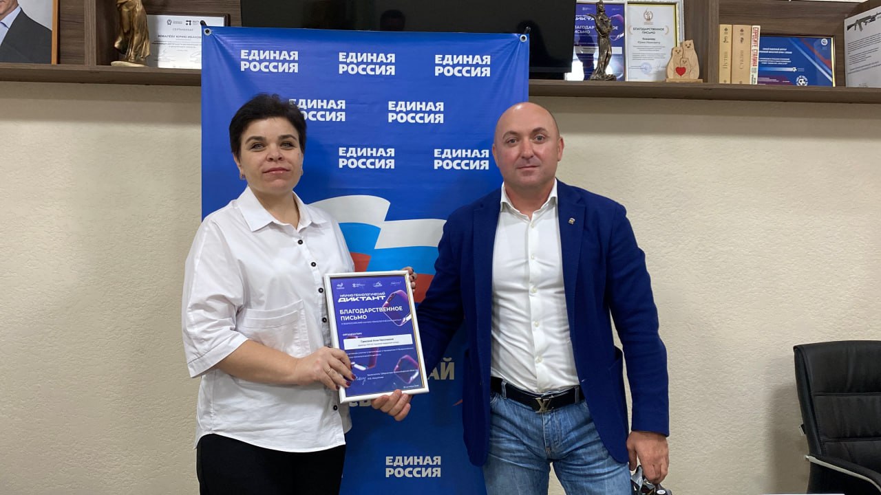 Избран председатель регионального общественного совета партпроекта «Единой россии» «Выбирай своё» Избран председатель регионального общественного совета партпроекта «Единой россии» «Выбирай своё»