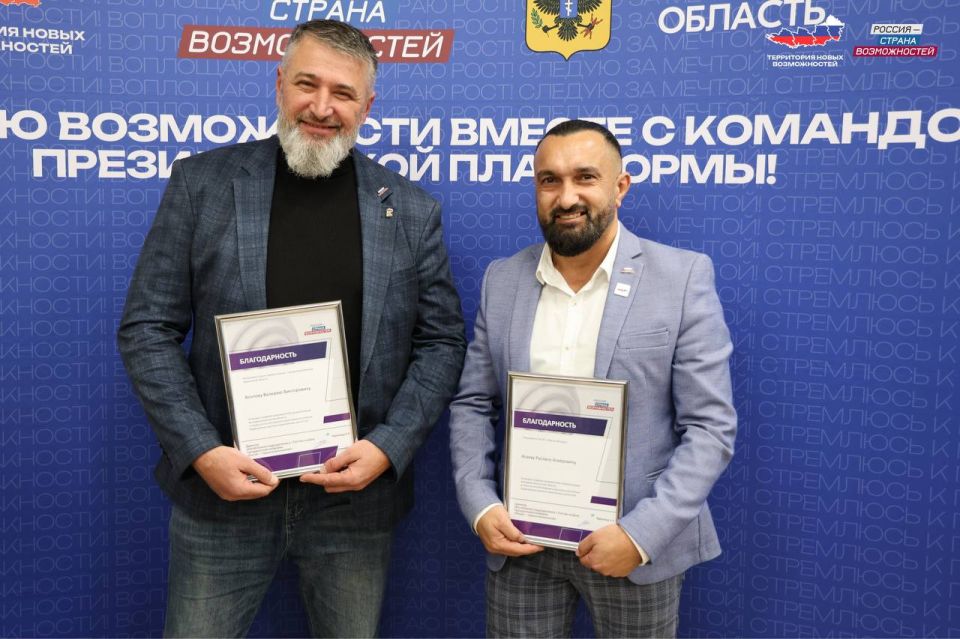 Херсонская область — территория роста Херсонская область — территория роста
