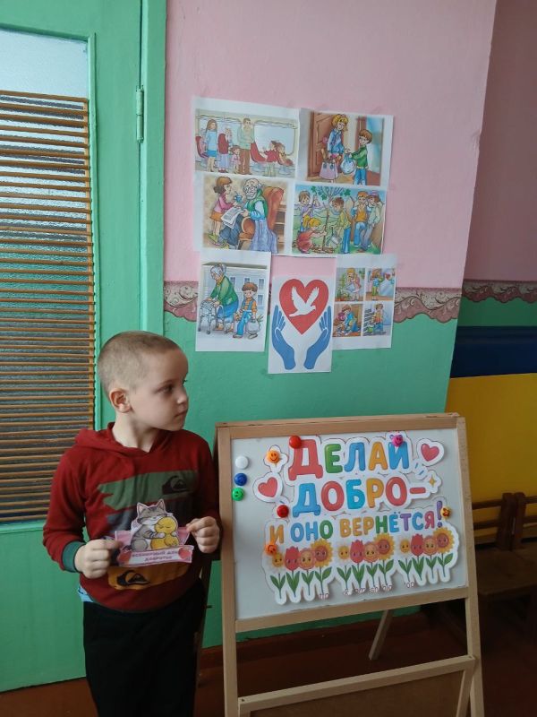 Сельские библиотеки Чаплинского муниципального округа отметили Всемирный день доброты Сельские библиотеки Чаплинского муниципального округа отметили Всемирный день доброты