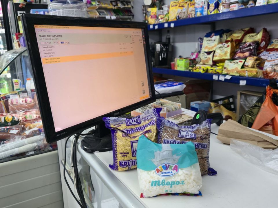 Плановый мониторинг цен: Минпромторг Херсонской области обеспечивает соблюдение законодательства Плановый мониторинг цен: Минпромторг Херсонской области обеспечивает соблюдение законодательства