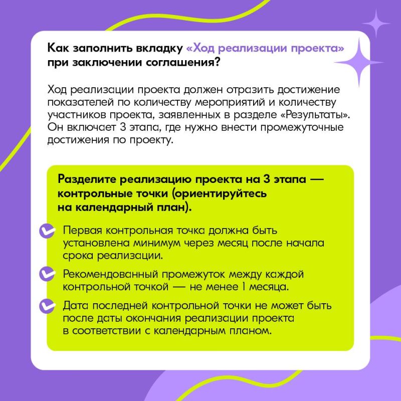 Победил в конкурсе Росмолодёжь.Гранты, но ещё не заключил соглашение? Победил в конкурсе Росмолодёжь.Гранты, но ещё не заключил соглашение?