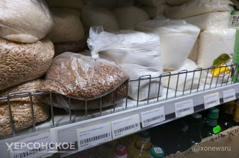 В Херсонской области провели мониторинг цен на социально значимые товары В Херсонской области провели мониторинг цен на социально значимые товары
