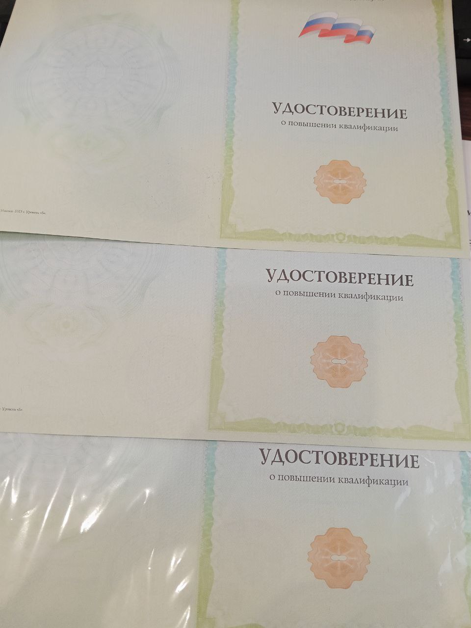 Защита прав детей: специалисты КДН повысили квалификацию Защита прав детей: специалисты КДН повысили квалификацию