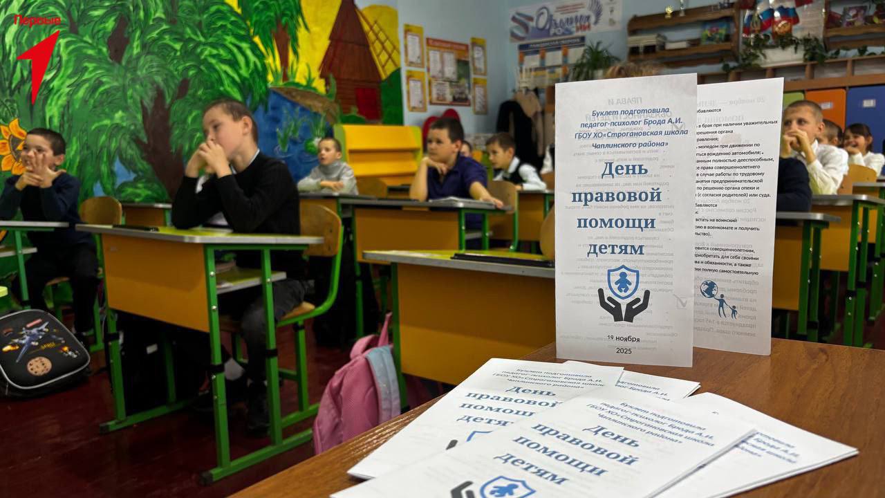 Первые Строгановской школы приняли участие в мероприятиях ко Дню правовой помощи детям Первые Строгановской школы приняли участие в мероприятиях ко Дню правовой помощи детям