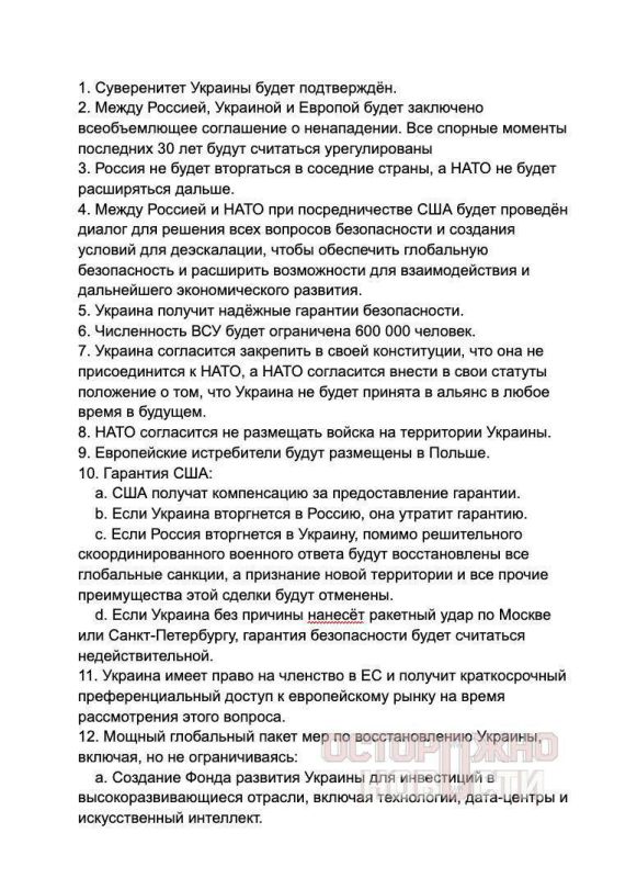 ���� ���������: �� ���, ����������, ������ ��� ���� ������� ���������� �� �������