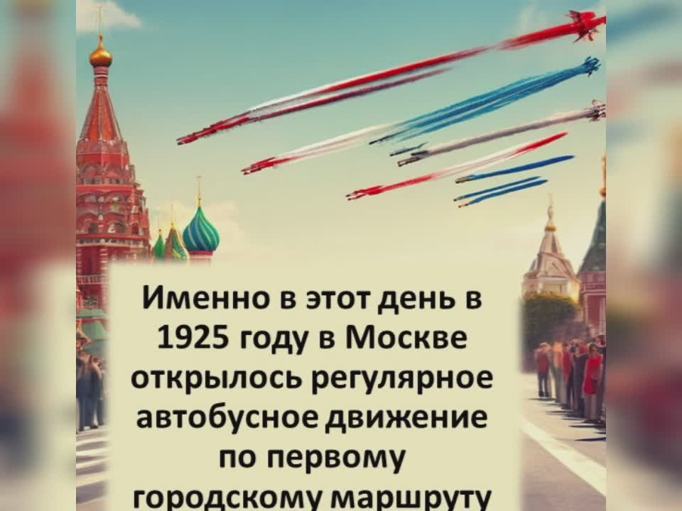 Херсонтранс: Уважаемые работники и ветераны транспортной отрасли!